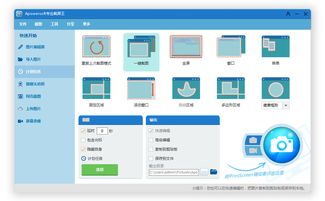 精品 那些电脑舍不得删掉的国产软件