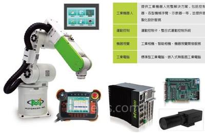 IEI智能工厂解决方案实例